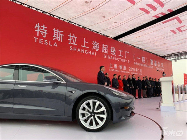 Model 3国产版32.8万开卖！续航460公里 定金2万