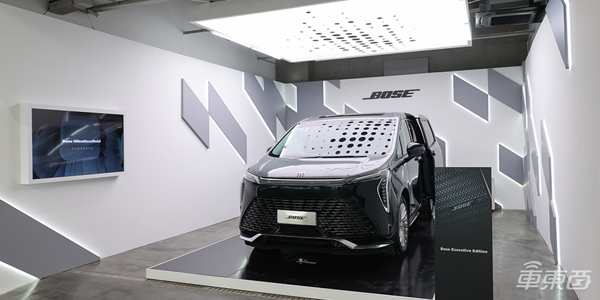如何让汽车成为移动音乐厅?BOSE推出三大技术创新