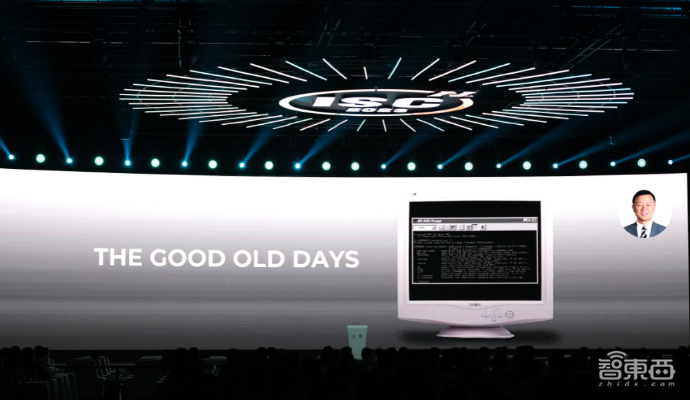 AI安全是发展阻力还是助推器?产学研大咖齐聚ISC,演讲干货一文看尽