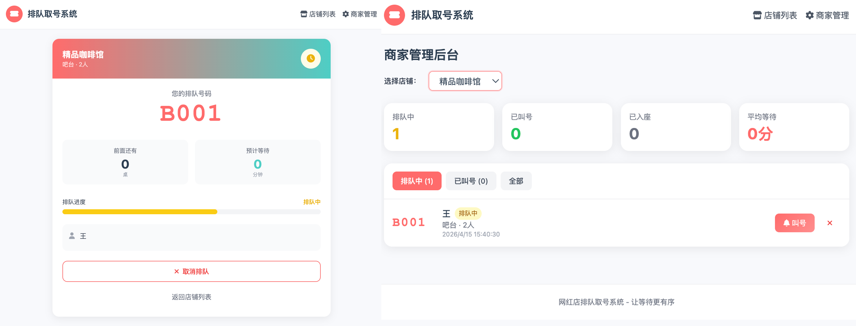 阿里新王牌放大招!让我1分钟搞定SBTI测试、拼豆图纸生成器、等位Skill