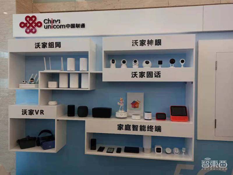 中国联通发力5G大视频生态,发布沃视频服务,设100亿产业投资基金