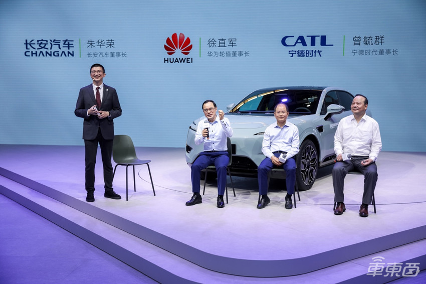 阿维塔11亮相重庆车展!8月正式上市