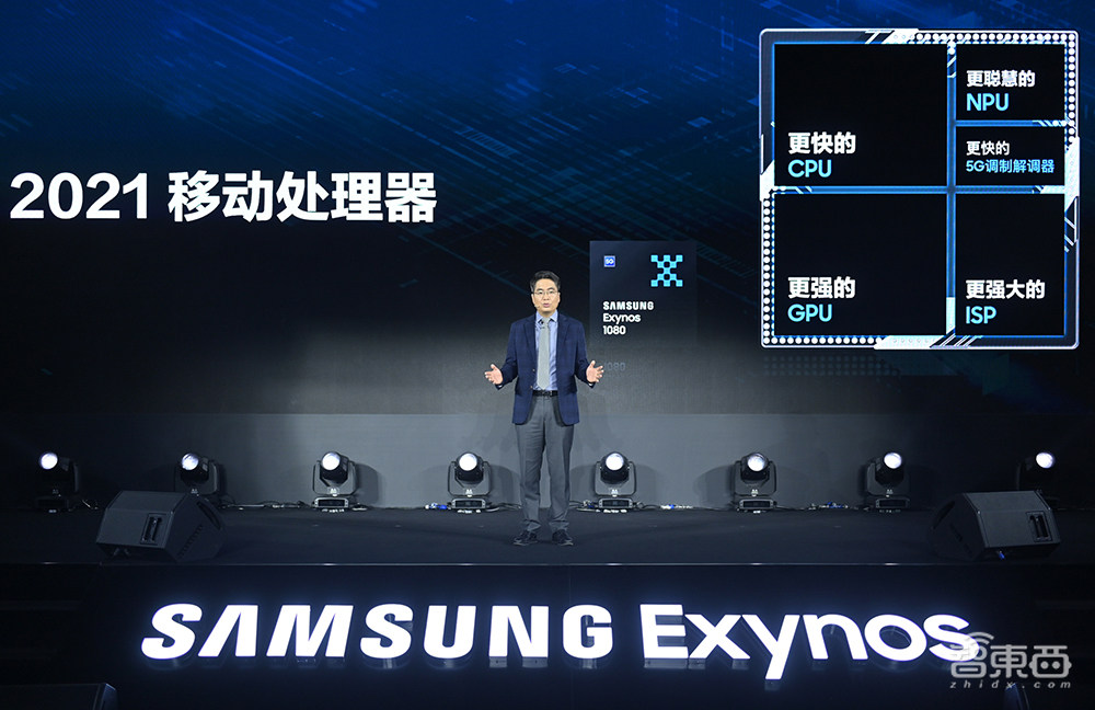 三星最强5nm芯片专供中国！支持2亿像素六摄，结盟vivo首发
