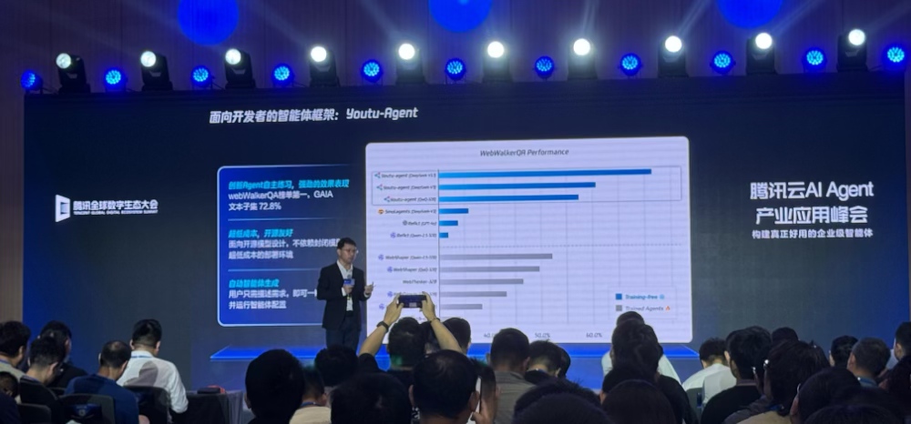 腾讯云智能体开发平台3.0亮相,QQ浏览器“Agent助理”预计10月底上线