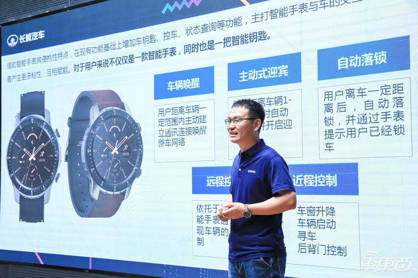 长城咖啡智能开放平台新进展 多款车载智能设备曝光