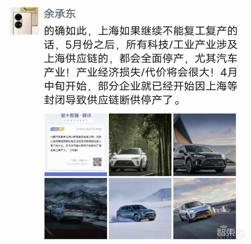 上海疫情,咬住苹果供应链半边天