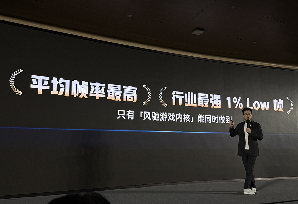 联发科技与一加达成战略合作,首发天玑电竞旗舰芯,挑战行业最强1% Low帧