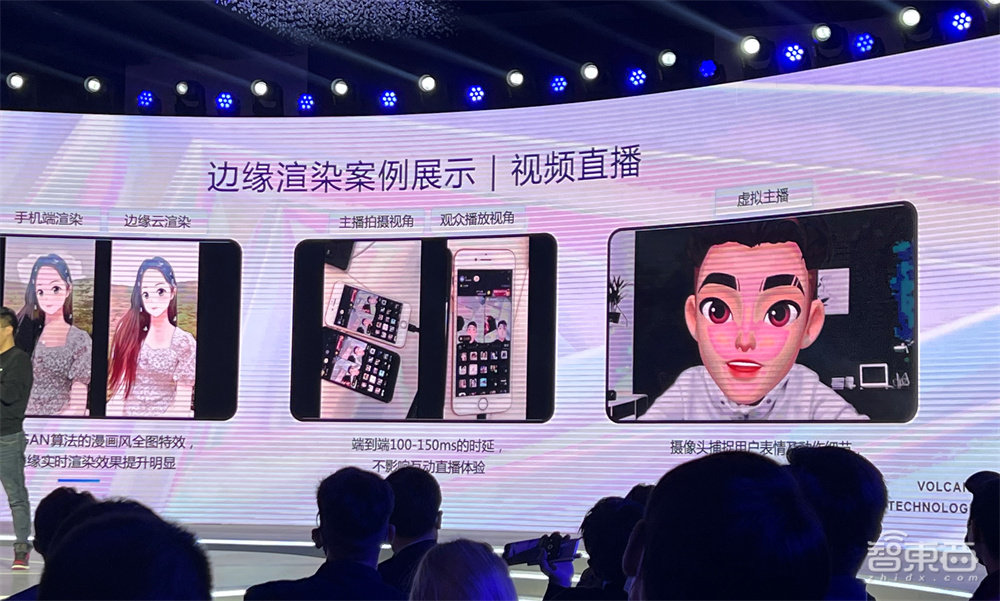 火山引擎入局视频云!联合腾讯阿里云推行业标准,携Pico首秀VR成果