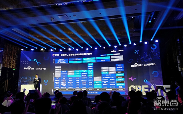 推出燎原计划吸引AI开发者 百度加快AI生态布局