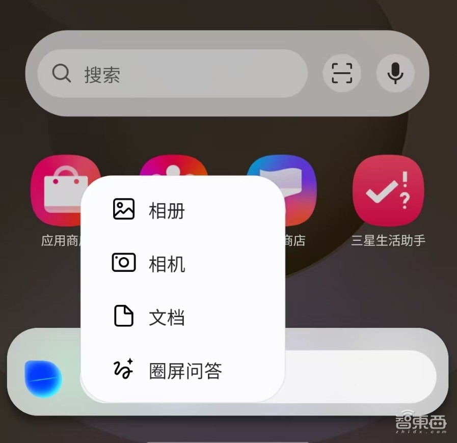 三星S25 Ultra AI深度体验:视频聊天看懂世界,甩开苹果卷出新玩法
