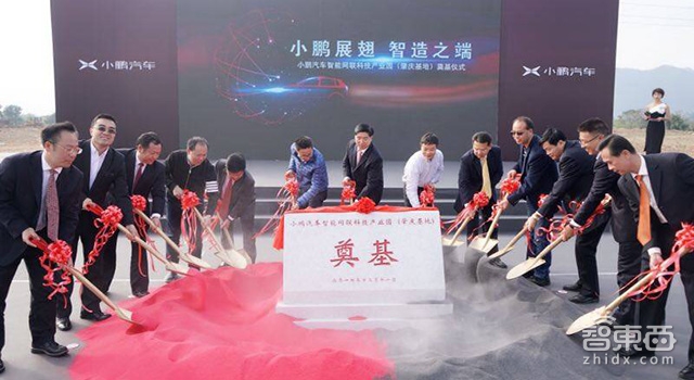 阿里入股小鹏汽车!BAT的新造车三国杀开打
