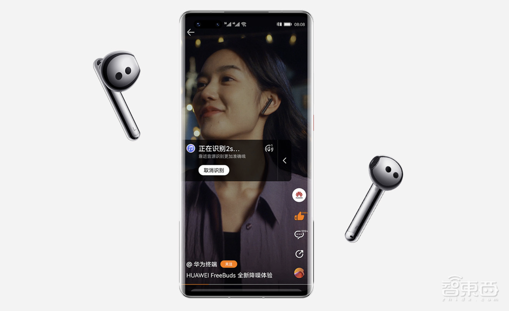 门锁车锁一碰开,墨水屏让纸感阅读成真!华为终端云黑科技刷屏