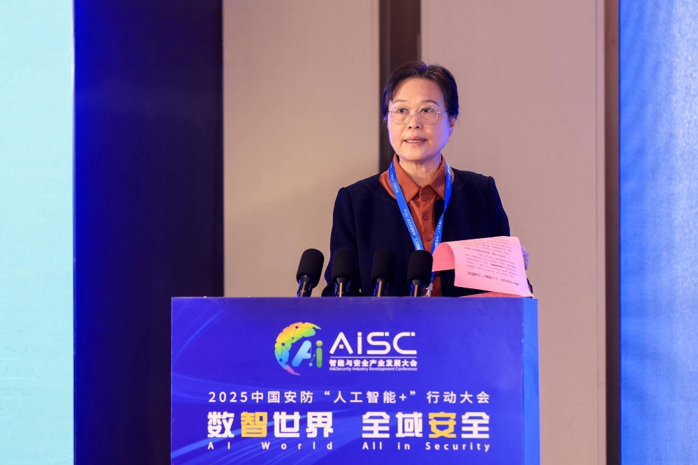 中安协发布“人工智能+”行动倡议,五个方向推动智能安防,华为、科大讯飞都来了