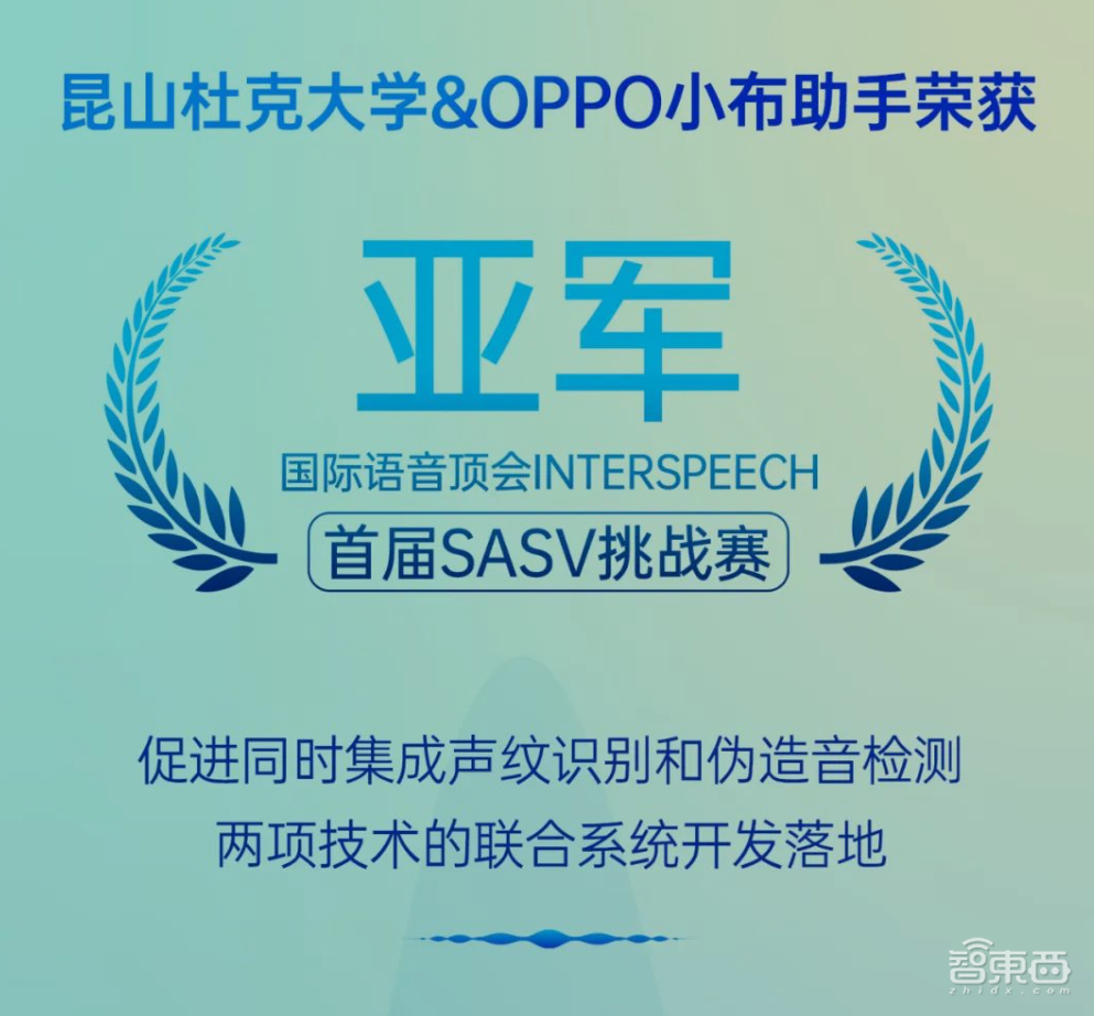 AI走入万物互融时代,科技巨头与高校学子之间擦出别样火花