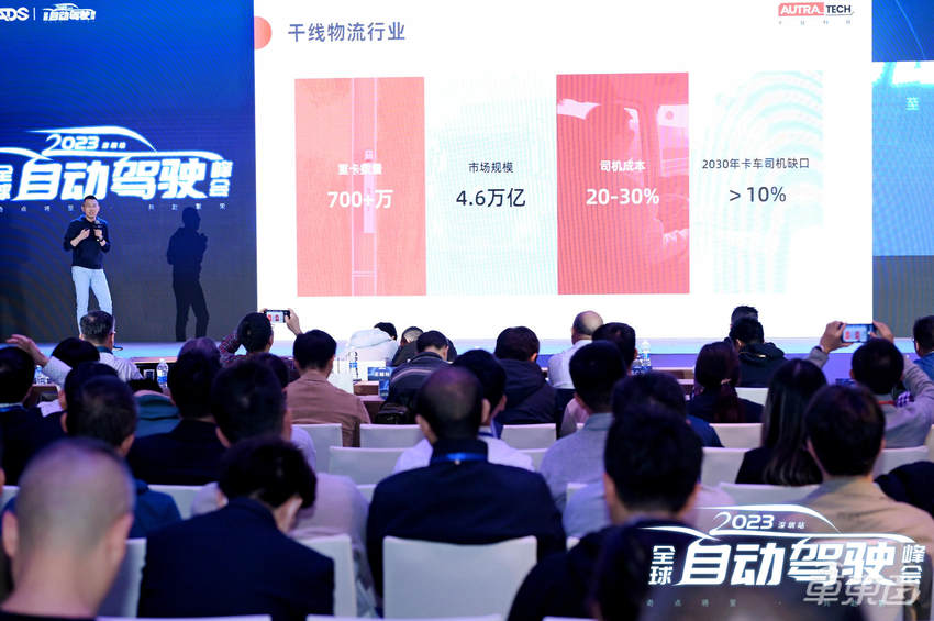 千挂科技叶璨:大模型深度赋能干线物流,端到端落地奇点将至丨GADS 2023