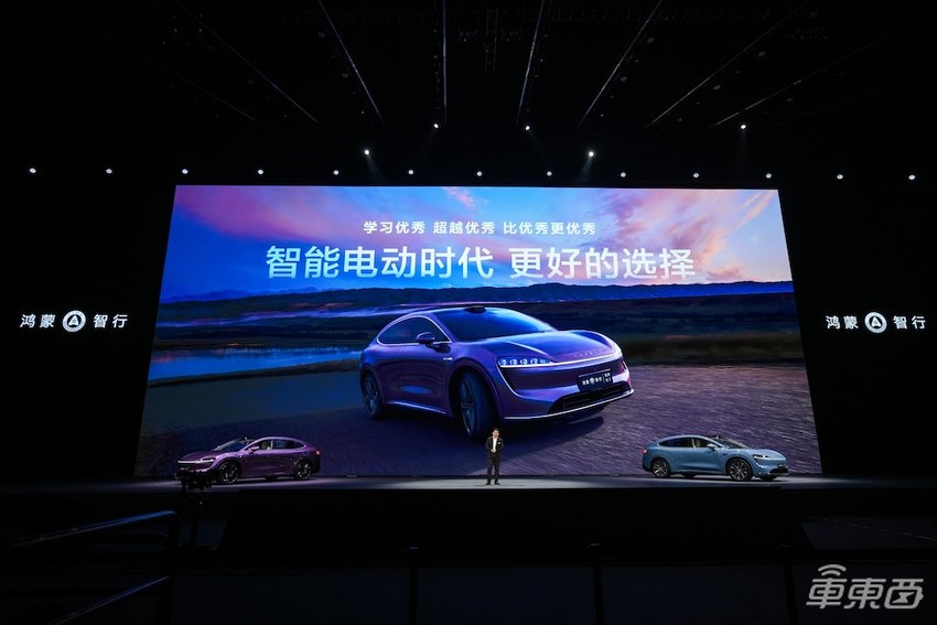 鸿蒙智行的下一个目标，直指Model Y