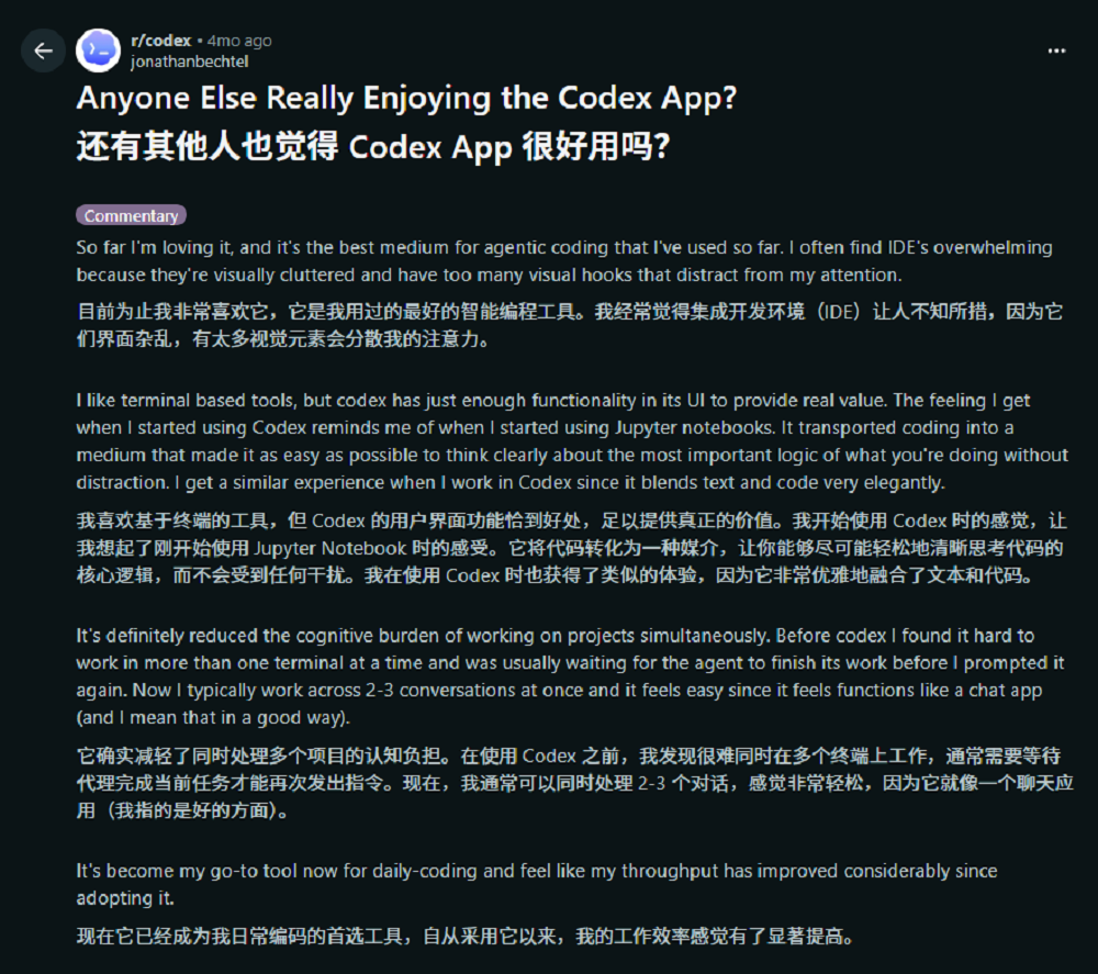 被骂了一年的Codex,怎么突然爆了?