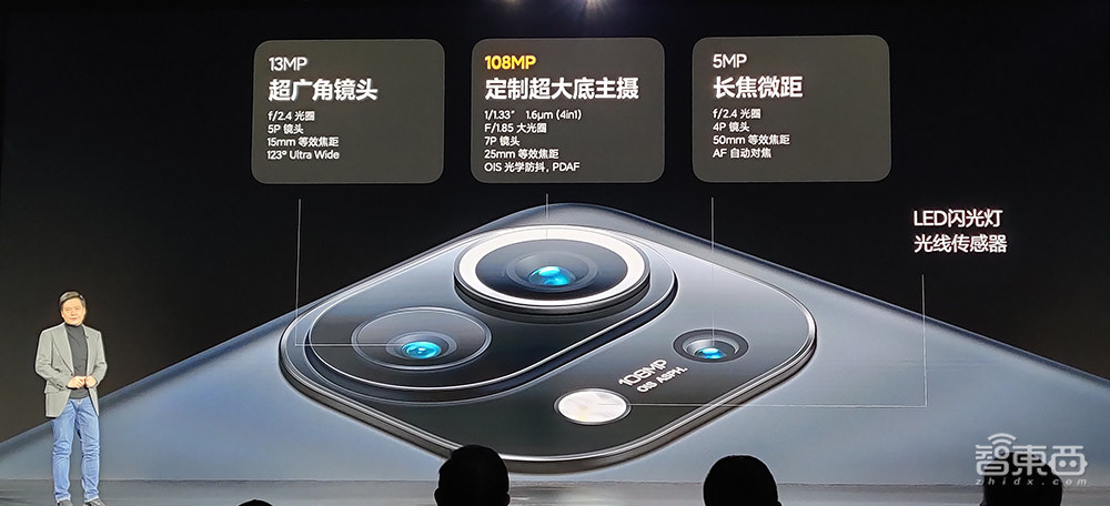 全球首发骁龙888,2K 120Hz四曲面屏,小米11哪里是“轻装上阵”!