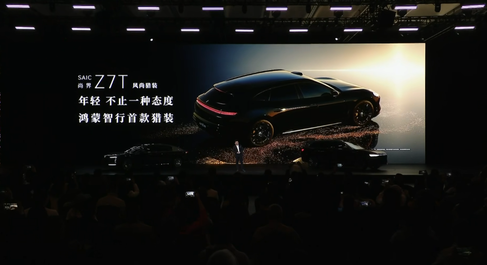 余承东甩出全球规格最高激光雷达！尚界新车亮相，华为出招2026