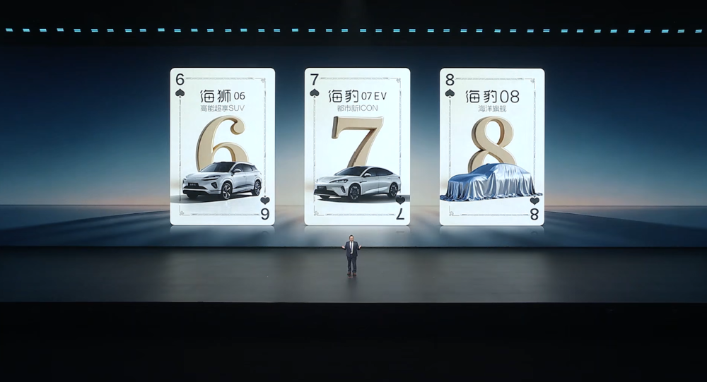 王传福抛技术王炸！二代刀片电池11车齐发，9分钟充满，要狂建两万闪充站