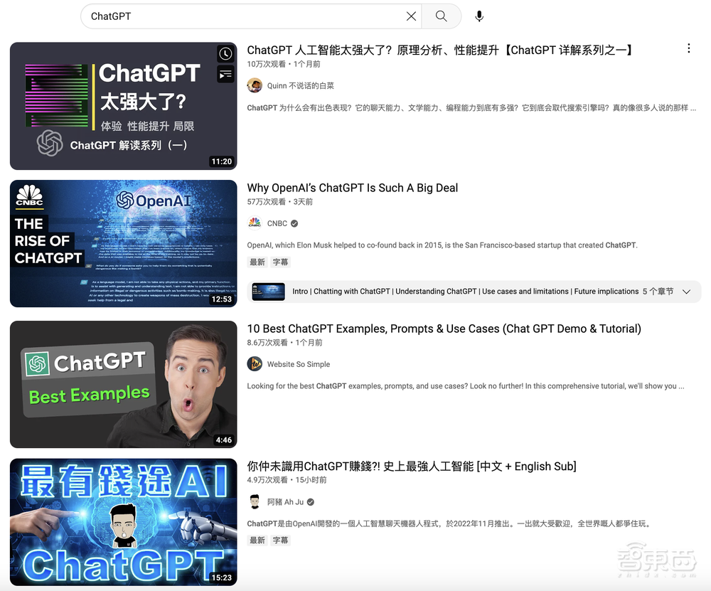 火爆“油管”的ChatGPT视频教你一夜暴富,赚钱术还是骗术?