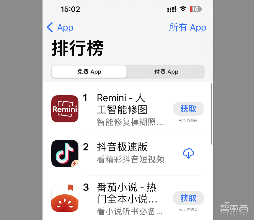 史上最丑AI生图爆火!成了赚钱好生意,Remini玩法解读