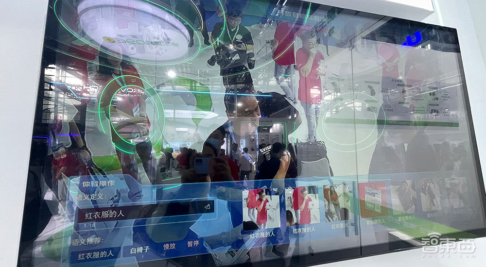 三大关键词看2023安博会!安防巨头大模型混战,机器人机器狗看花眼