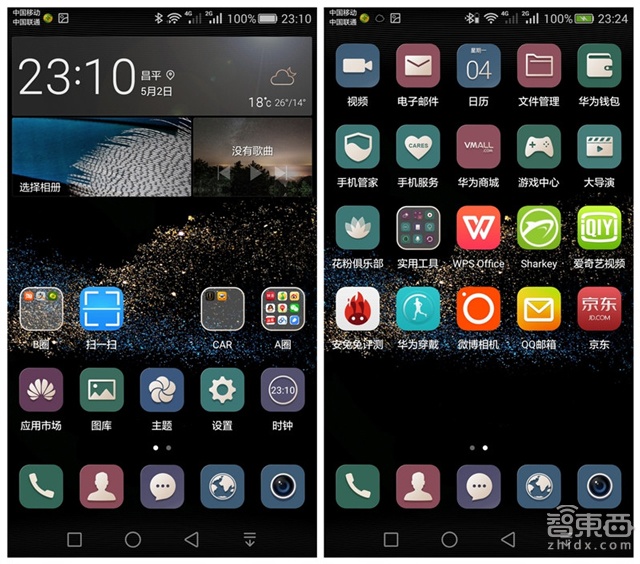 要颜值还是要性能?华为P8上手体验