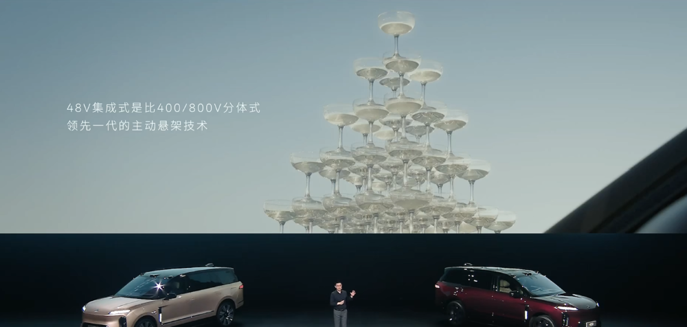 李斌姚明发新车！喊话主动悬架领先一代，比预售降3万开卖