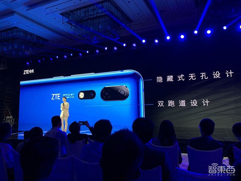 中兴抢先推出5G手机!AXON 10 5G版已做好商用准备