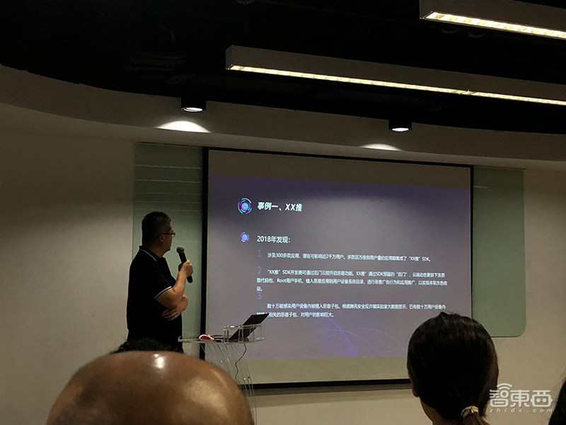 腾讯解密网络黑产：虚假流量、恶意SDK成重灾区，外挂开50个微信不掉线