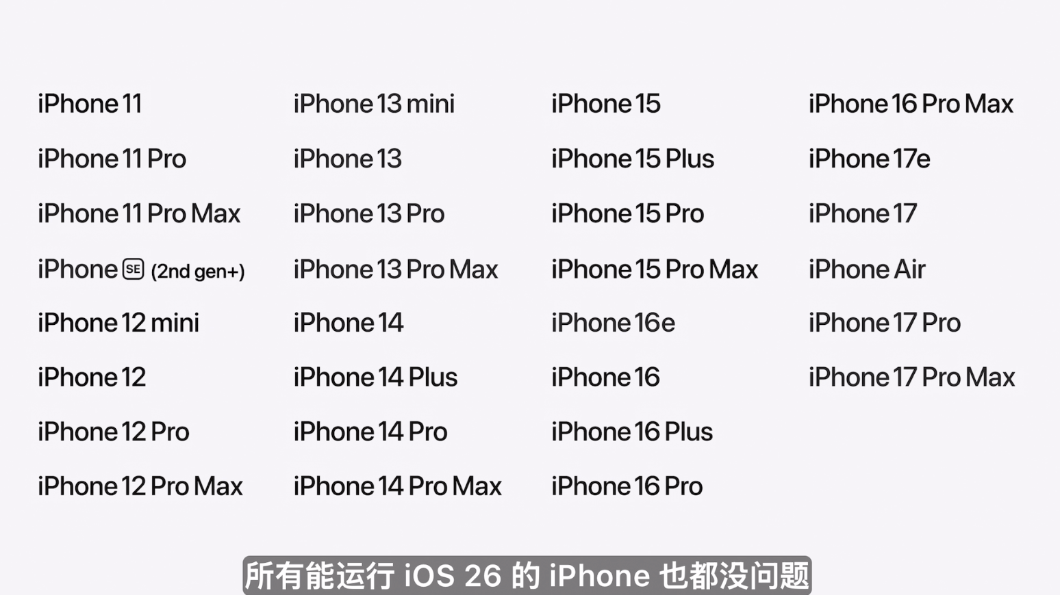 库克深情告别!Siri换脑重生,AI撑起苹果WWDC,中国市场:再等等
