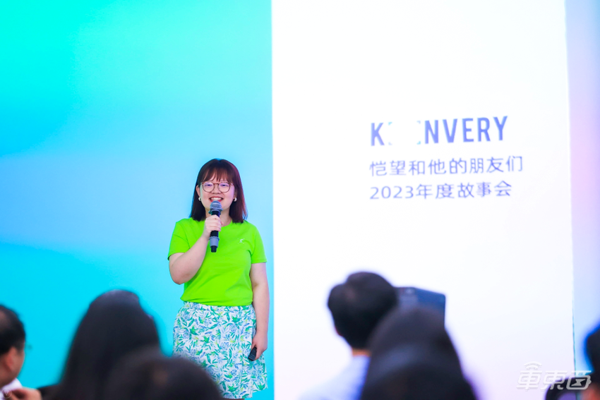 恺望数据Pre-A轮获千万级别投资,发布自动化AI数据产线