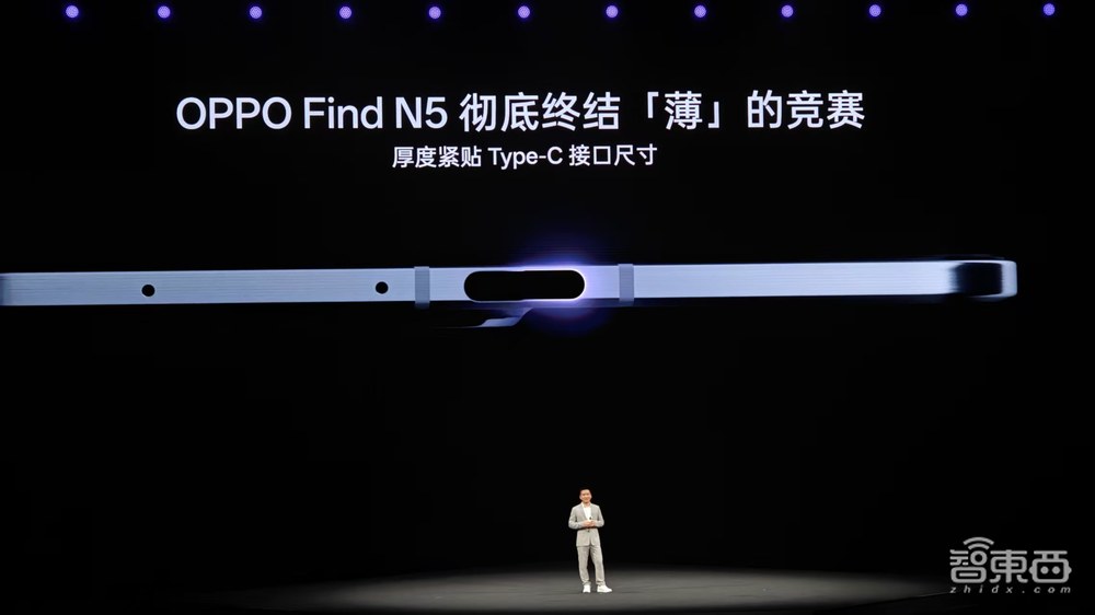 最薄折叠屏+满血DeepSeek,远程操控苹果电脑,OPPO这波玩了个大的