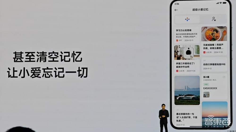 今夜,小米加入苹果全家桶