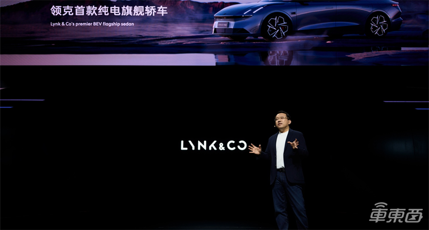 零百加速三秒级!领克首款纯电轿车Z10全球首秀,纯电续航可达800km