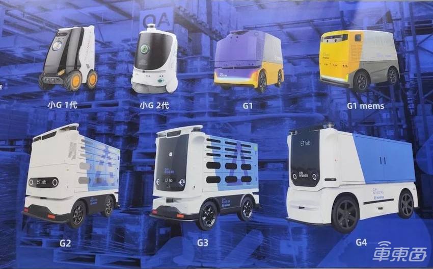 阿里造“驴”一周年!200台无人配送车驶入52城,L4卡车也来了