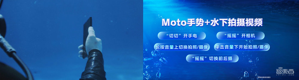 掉火锅里也没事的手机，moto X40搭骁龙8二代，3399元起