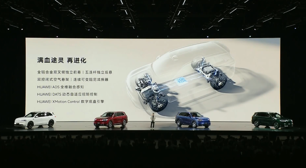 15.98万起，鸿蒙智行最便宜新车来了！