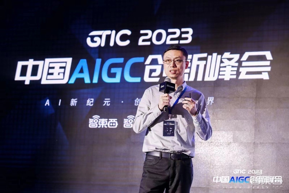 国内首场高规格AIGC峰会盛况出圈!万字干货热聊GPT-4时代,浓缩21位大牛演讲