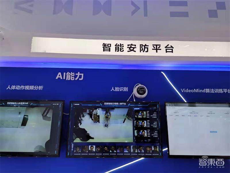 2019安博会：人挤人似春运，海大宇与华为暗战，AI企业落地潮爆发！