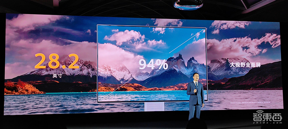 显示器行业杀入黑马,华为MateView首发解秘!