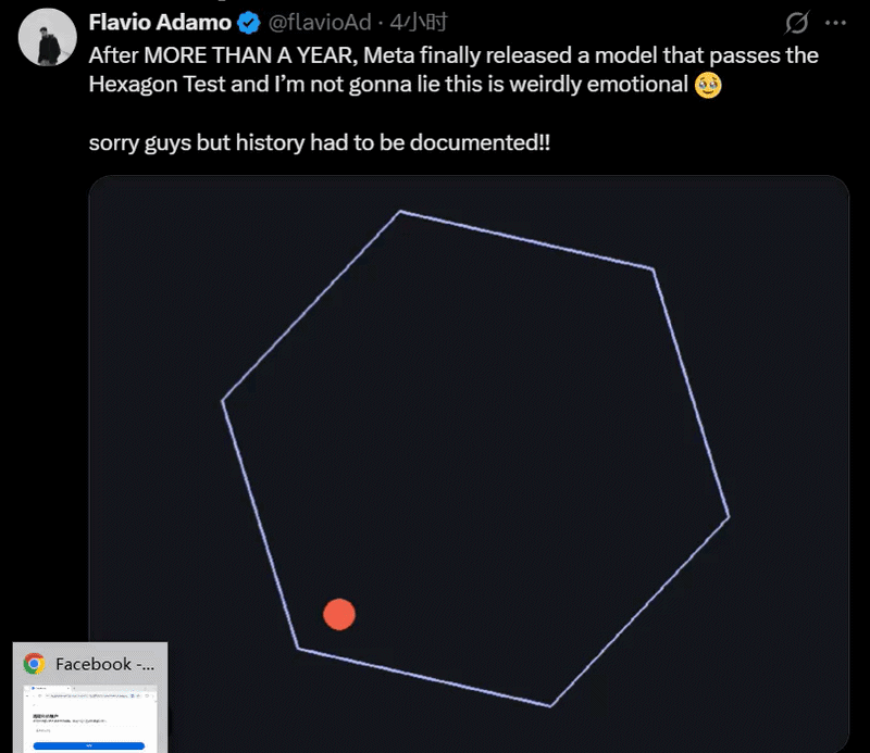 我用Meta“华人天团”打造的新模型,一张图复刻了一个“豆包App”