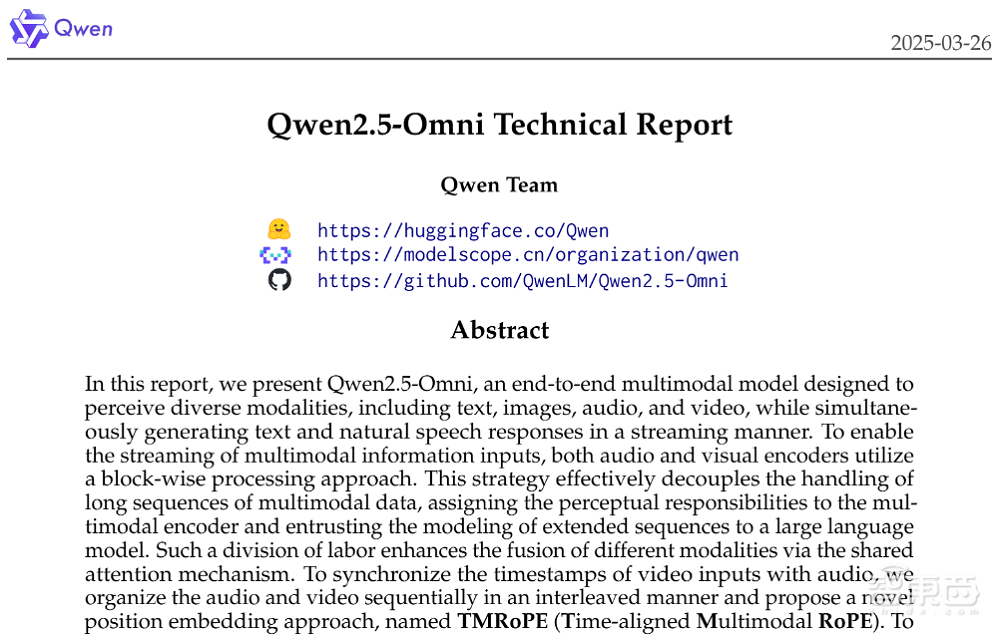 阿里开源超强多模态模型!70亿参数干翻谷歌,看一眼秒出食谱,唠嗑更像人,还能视频聊天