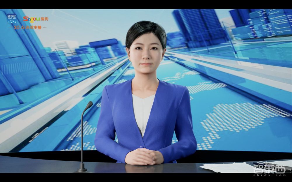 搜狗AI技术再迎突破,全球首个3D AI合成主播发布