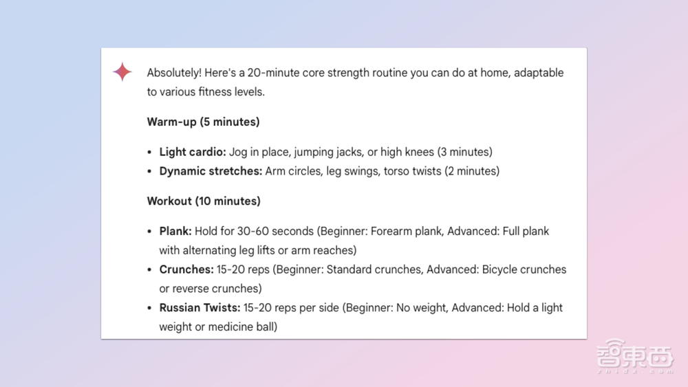 如何更高效地使用Gemini?7个技巧教你玩转聊天机器人