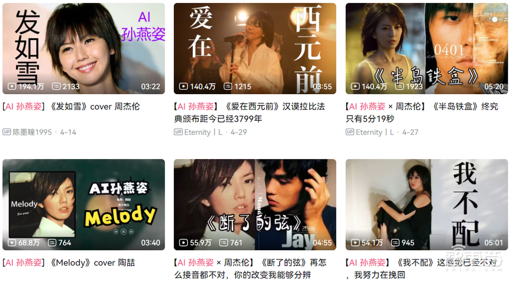 警惕四大AI新骗术！有人10分钟被骗430万