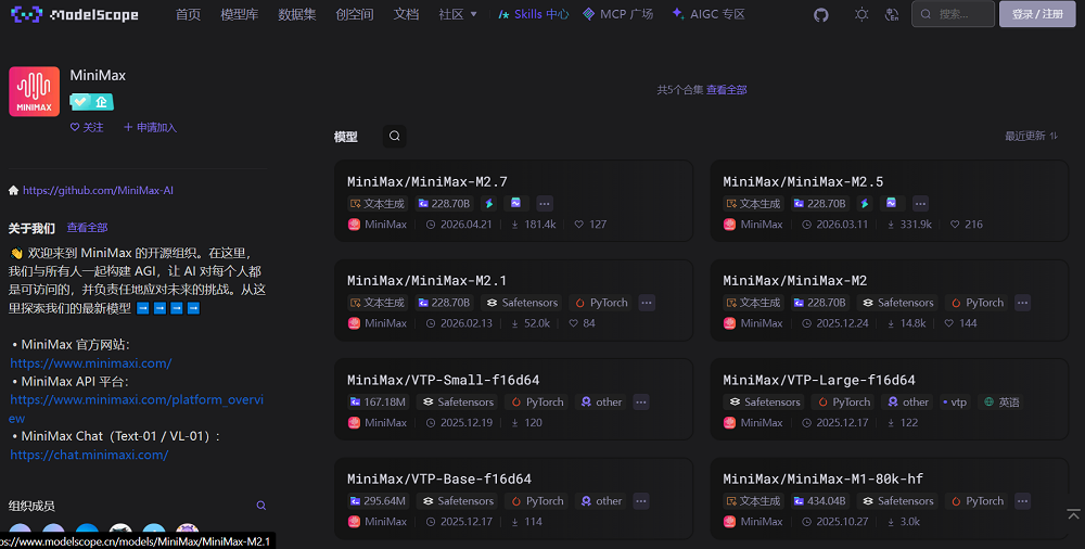 上海大模型龙头，启动A股上市！