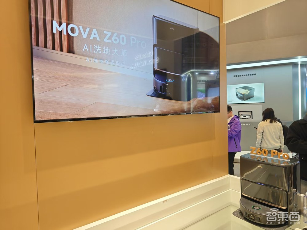 DeepSeek横扫家电圈！暴走三万步，带你看尽AWE最火AI黑科技