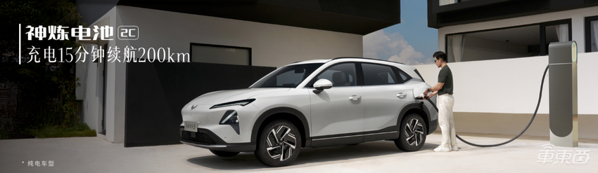 五菱星光S双动力9.98万起!插混版续航超1100km,纯电版标配2C快充